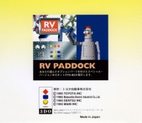 Toyopet RV Paddock Box Art