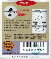 Soccer Box Art