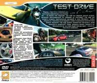 Test Drive Unlimited [RU] Box Art