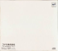 Tokimeki Memorial: Forever with You (T-9511G) Box Art