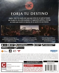 Ascensión del Ronin, La Box Art