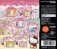 Mainichi Suteki! Hello Kitty no Life Kit Box Art
