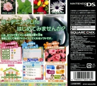 Hanasaku DS Gardening Life Box Art