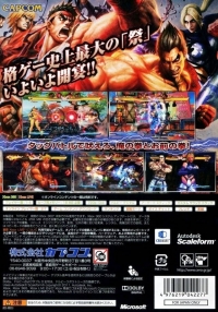 Street Fighter X Tekken Box Art