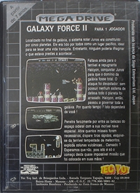 Galaxy Force II (tan ship cover) Box Art