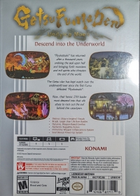 GetsuFumaDen: Undying Moon (box) Box Art