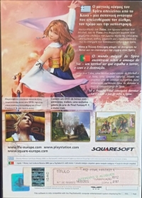Final Fantasy X (Not to be Sold Separately) [PT] Box Art
