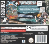 World Ends with You, The [RU] Box Art