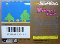 Wai Wai Monster Land Box Art