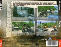 Far Cry Box Art