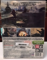 Call of Duty: Modern Warfare 3 [RU] Box Art