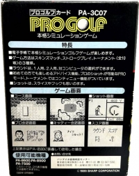 Pro Golf (PA-3C07) Box Art