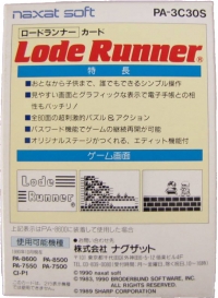 Lode Runner Box Art