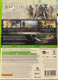 Assassin's Creed IV: Black Flag - Classics (Best Seller) [RU] Box Art