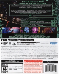 System Shock Box Art
