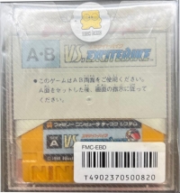 Vs. Excitebike Box Art