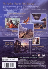 Myst III: Exile (white Ubi Soft Entertainment logo) Box Art