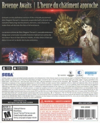 Shin Megami Tensei V: Vengeance Box Art