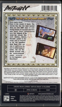 Ikki Tousen: Legendary Fighter Box Art