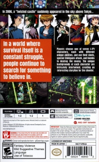 Castle of Shikigami 2 Box Art