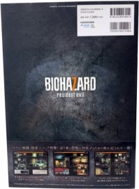 Biohazard 7: Resident Evil Official Guide Box Art