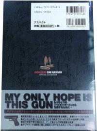 Biohazard: Gun Survivor Koushiki Guidebook Box Art