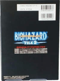 Biohazard Outbreak File 2 Grand Bible Box Art