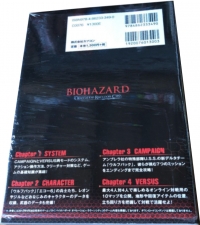 Biohazard: Operation Raccoon City Official Guidebook Box Art