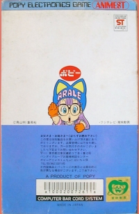 Dr. Slump Arale Part III: Ncha! Bycha Box Art