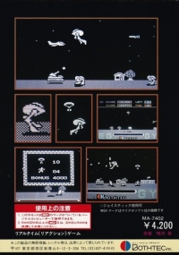 Eggy Box Art