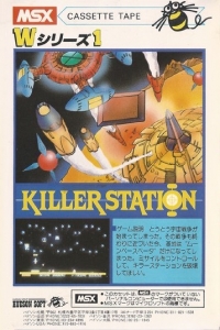 Biotech / Killer Station Box Art