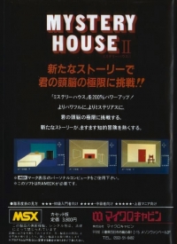 Mystery House II Box Art