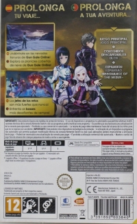 Sword Art Online: Fatal Bullet: Complete Edition [ES] Box Art