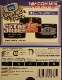 Star Soldier - Famicom Mini Box Art