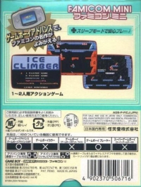 Ice Climber - Famicom Mini Box Art