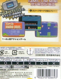 Super Mario Bros. - Famicom Mini (Origin of Our TV Games) Box Art