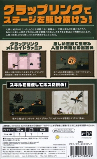Rusted Moss Box Art