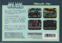 Project Blue Box Art