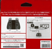 Nintendo Joy-Con Juuden Grip Box Art