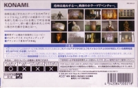 Play Novel: Silent Hill Box Art