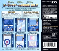 Nippon Curling Kyoukai Kounin: Minna no DS Curling Box Art