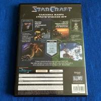 StarCraft + Brood War [RU] Box Art