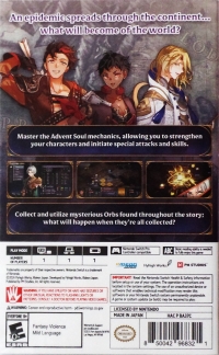 Mercenaries Lament: Requiem of the Silver Wolf Box Art