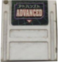 Advanced Box Art