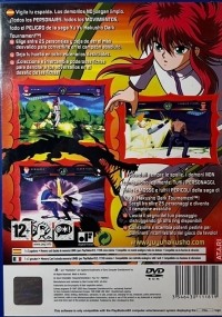 Yu Yu Hakusho: Dark Tournament [IT] Box Art