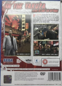 Yakuza 2 [UK] Box Art