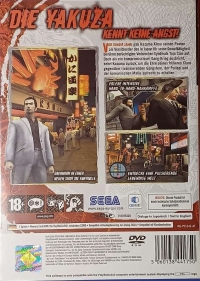 Yakuza 2 [AT] Box Art