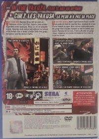 Yakuza 2 [BE][NL] Box Art