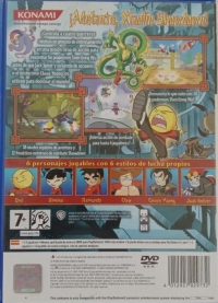 Xiaolin Showdown [ES] Box Art