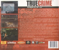 True Crime: Streets of LA [UA] Box Art